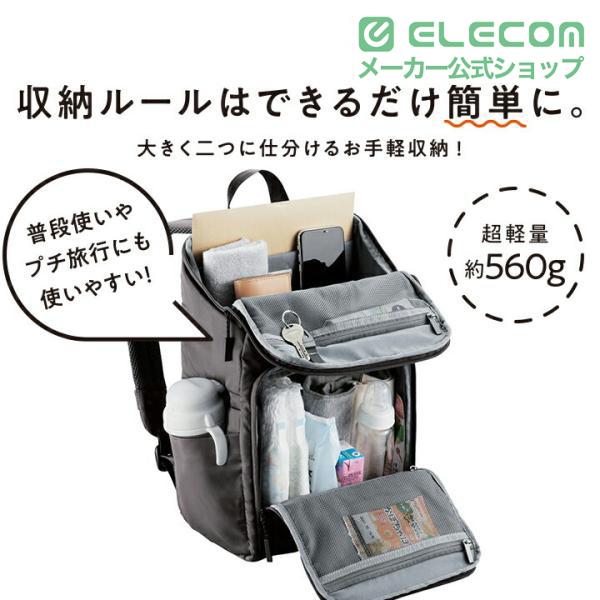 ELECOM（エレコム） バックパック Che'alo 二気室 普段使い ローズ