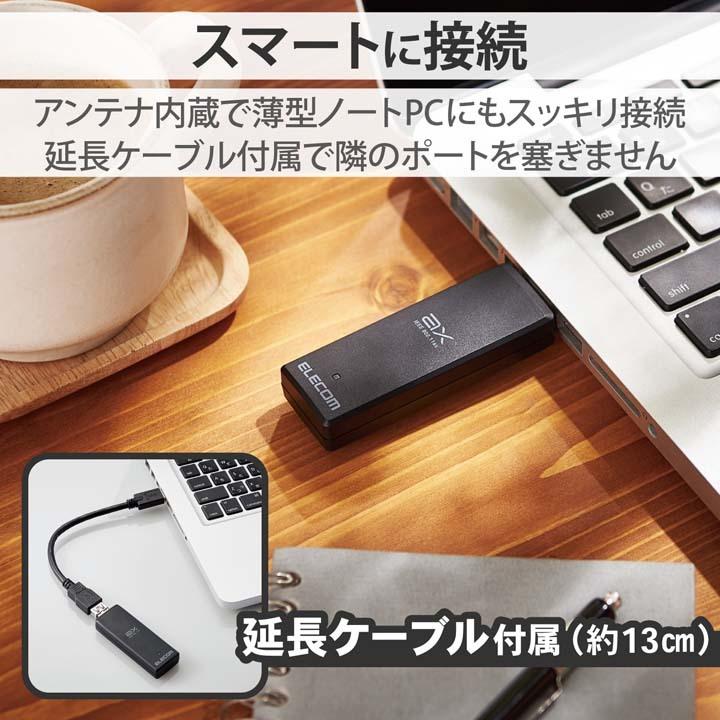 ELECOM エレコム 無線LAN 子機 無線LANアダプター Wi-Fi 6 USB3
