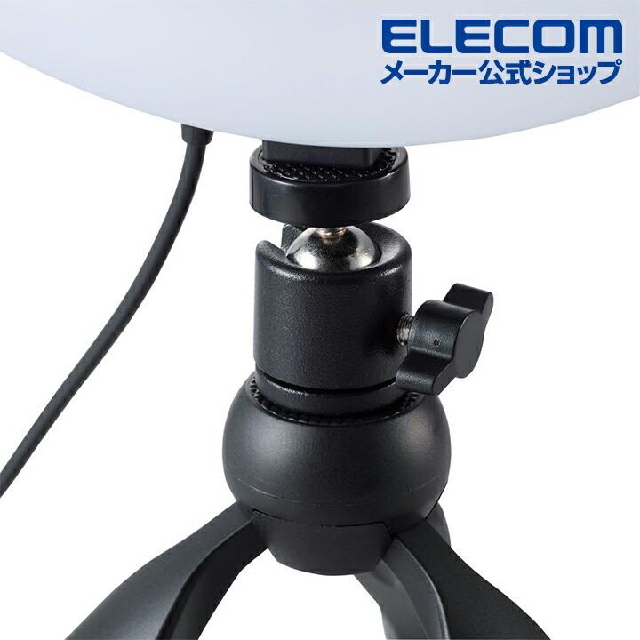 ELECOM エレコム LEDリングライト ミニ三脚スタンド付き 26cm ELECOM エレコム LEDリングライト ミニ三脚スタンド付き 26cm