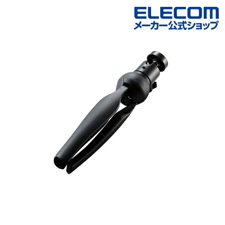 ELECOM エレコム LEDリングライト ミニ三脚スタンド付き 26cm