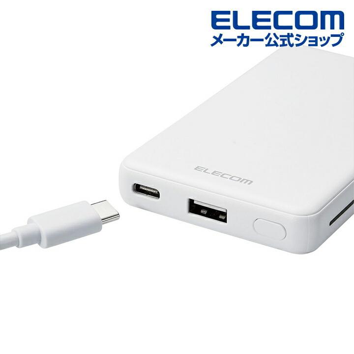 エレコム モバイルバッテリー 5000mAh C+A 12W モバイル バッテリー 重ね持ちに最適 USB-A出力1ポート ホワイト┃DE-C26-5000WH｜elecom｜12