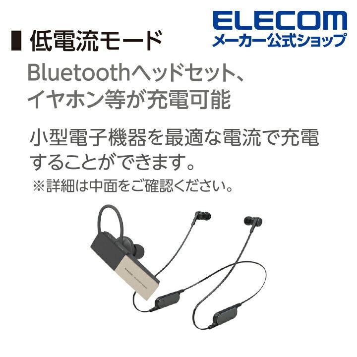 モバイルバッテリー 7000mAh C+A 18W USB Power Delivery規格に準拠 USB Type-C(TM)to USB ブラック┃DE-C27-7000BK アウトレット エレコム わけあり 在庫処分｜elecom｜08