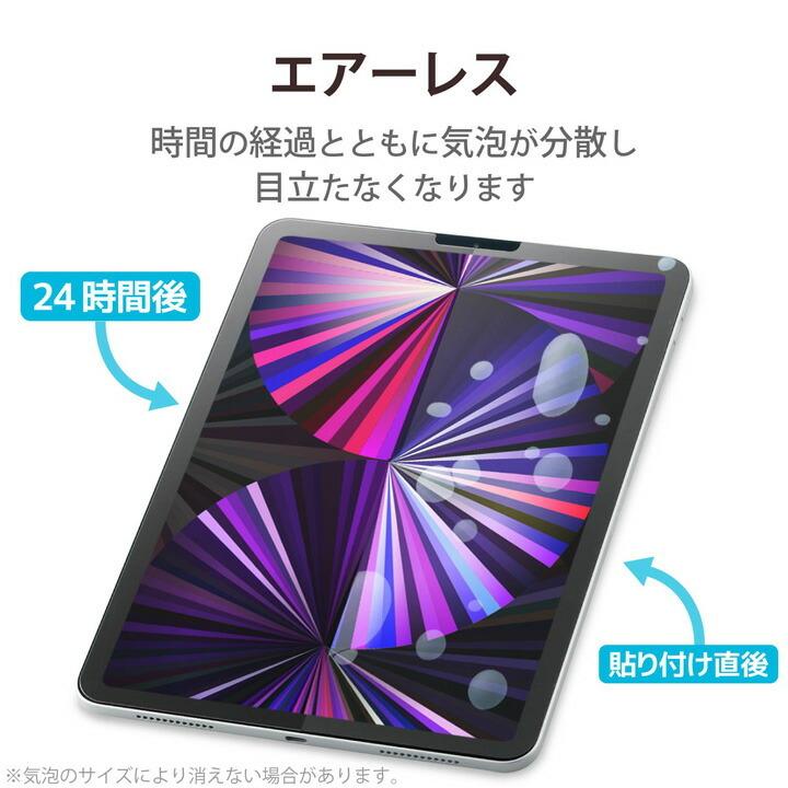 ELECOM（エレコム） iPad Pro 11inch 第3世代 2021年モデル ガラス