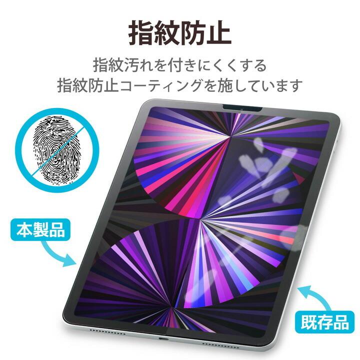 iPad pro 11インチ 第３世代 2021 128gb ケース、フィルム付 iPad pro 11インチ 第3世代 2021 128gb ケース、フィルム付 [専用