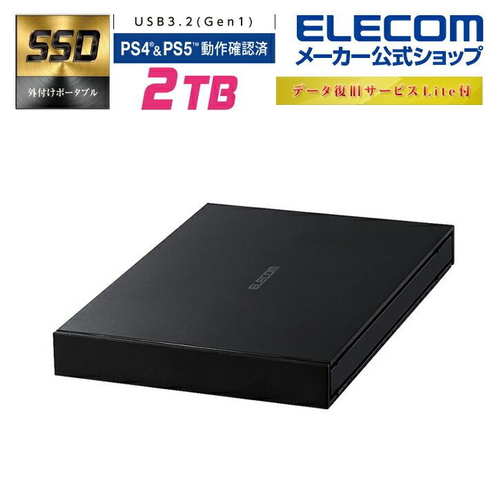 ELECOM エレコム 外付け ポータブル SSD USB3.2(Gen1)対応 外付けSSD 