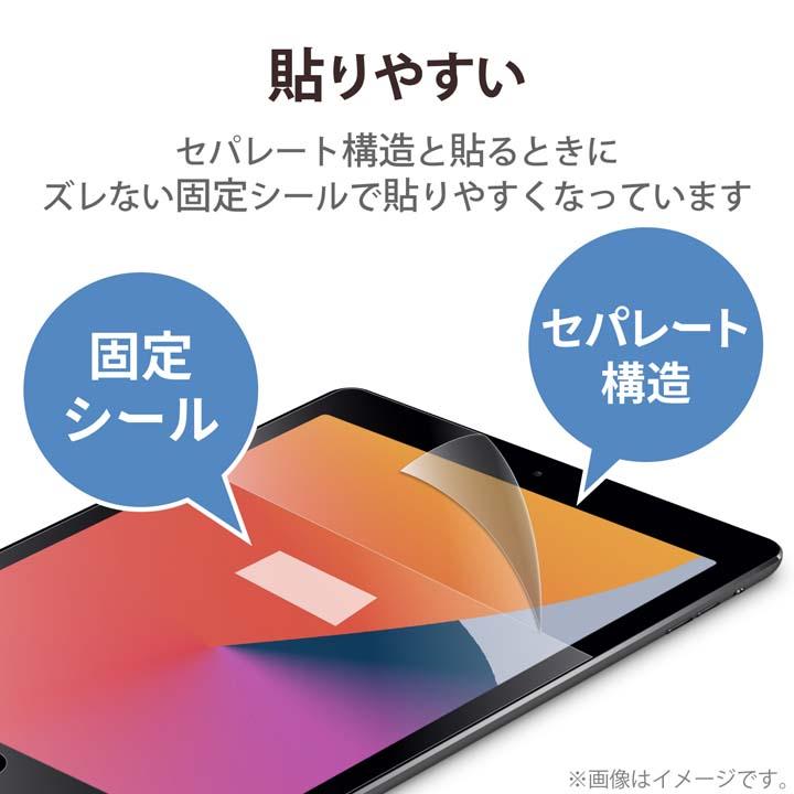 エレコム iPad Pro 12.9inch 第5世代 2021年モデル 用 紙心地 ケント紙 簡単貼付 iPad Pro 12.9 第5世代 2021 アイパッド┃TB-A21PLFLPLL-G｜elecom｜09