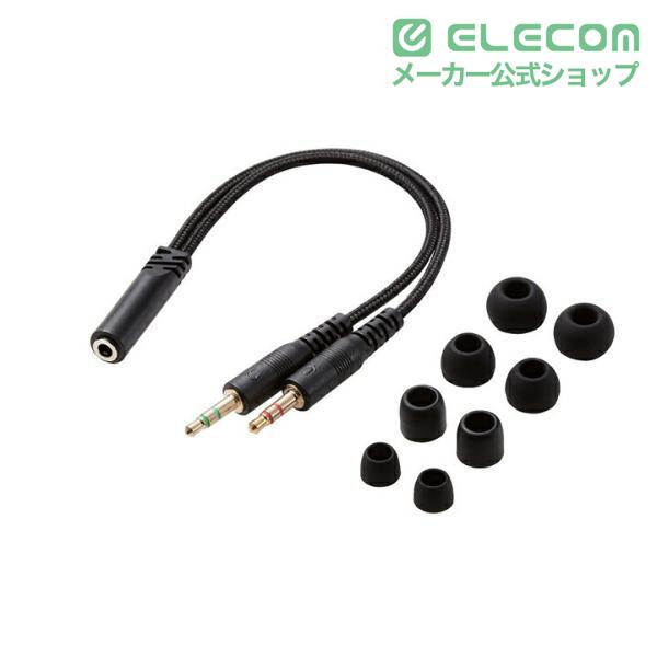 ELECOM（エレコム） インナーイヤー型 ヘッドセット 有線 4極φ3.5mm