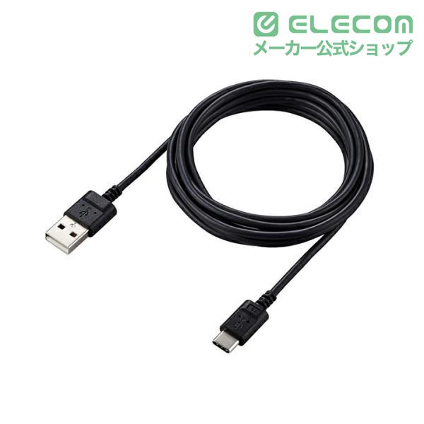 ELECOM（エレコム） スマホ用 極細 USB Type-C ケーブル スリム USB
