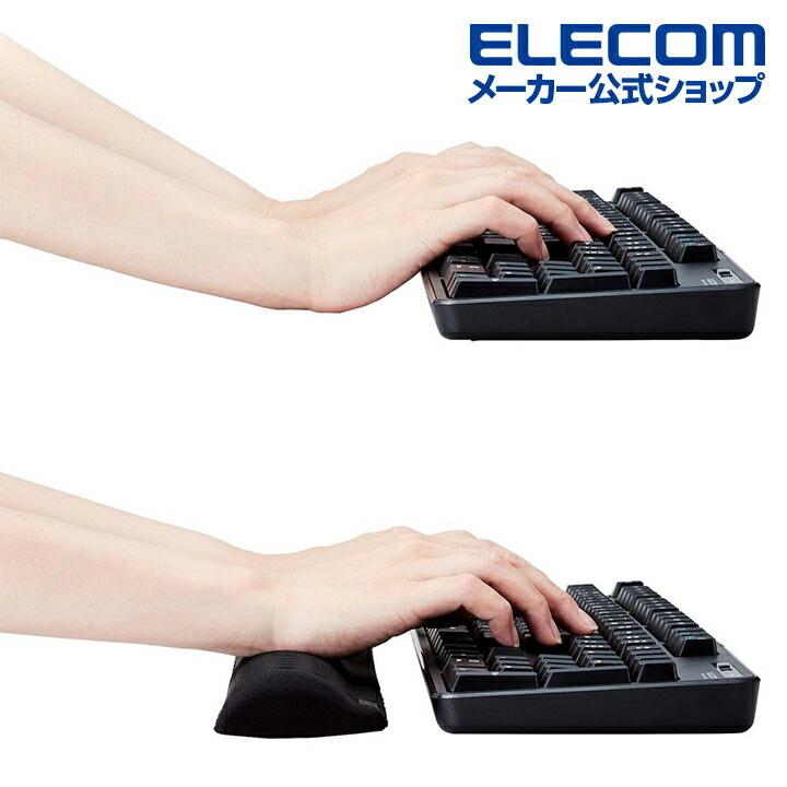 ELECOM（エレコム） COMFY パームレスト 低反発ポリウレタンを採用 幅