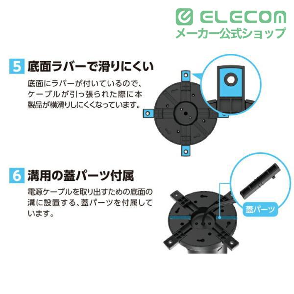 ELECOM（エレコム） タワー型 電源タップ 8個口 タワー型タップ Type-C