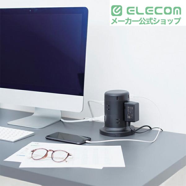 ELECOM（エレコム） タワー型 電源タップ 8個口 タワー型タップ Type-C