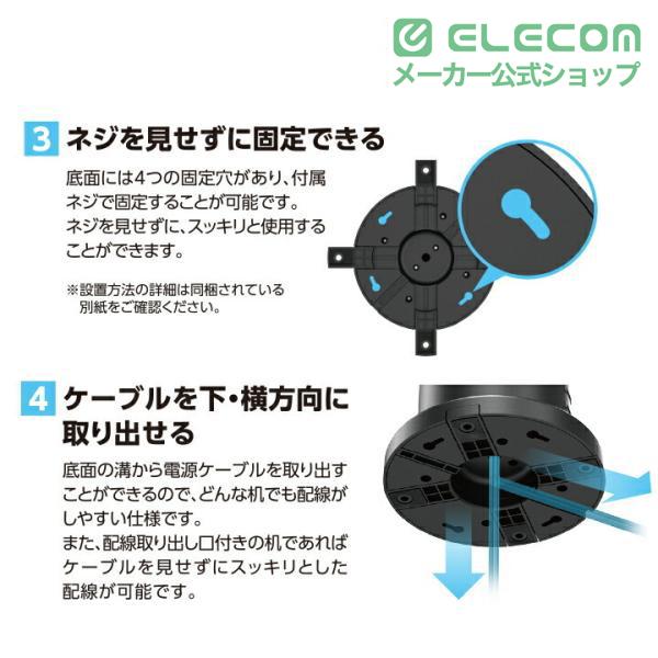 ELECOM（エレコム） タワー型 電源タップ 8個口 タワー型タップ Type-C