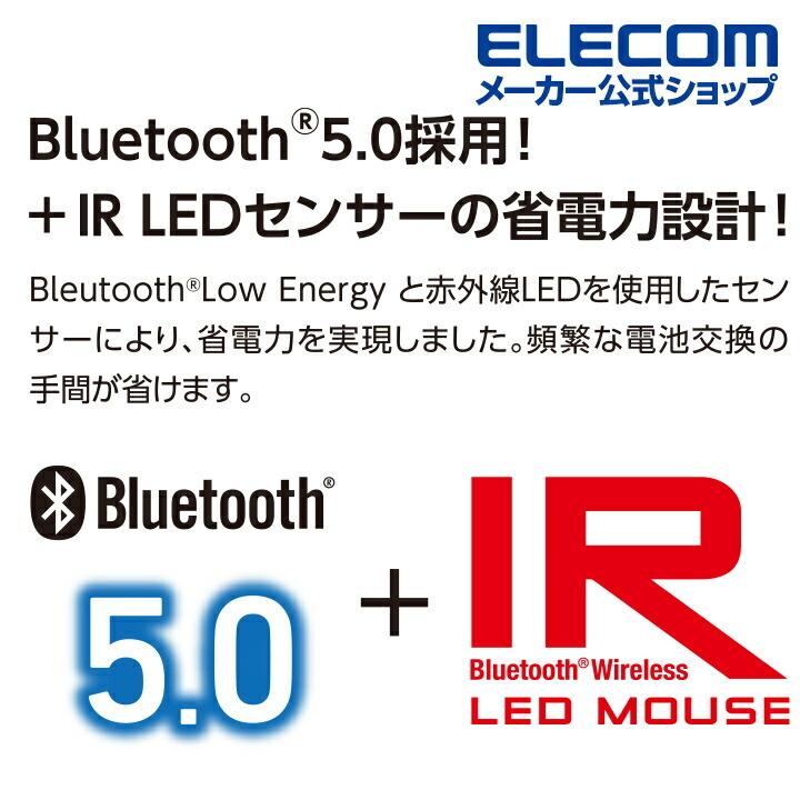 エレコム 抗菌 Bluetooth5.0 静音 IRマウス Sサイズ ワイヤレス マウス ブルートゥース 3ボタン わずか約59g 軽量 ブラック┃M-BY10BRSKBK｜elecom｜07