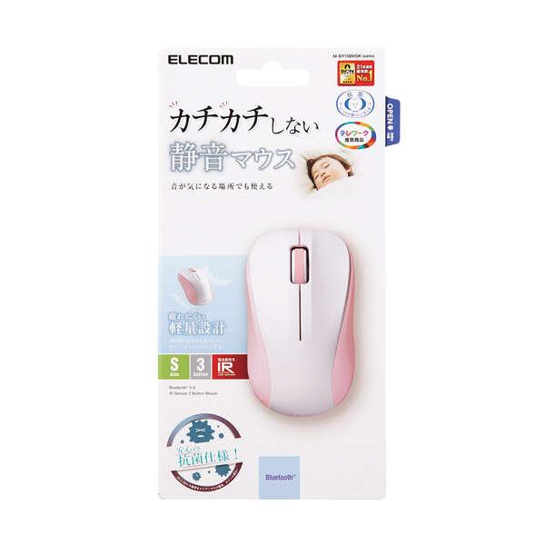 抗菌 Bluetooth5.0 静音 IRマウス Sサイズ ワイヤレス マウス ブルートゥース 3ボタン ピンク┃M-BY10BRSKPN アウトレット エレコム わけあり 在庫処分｜elecom｜03