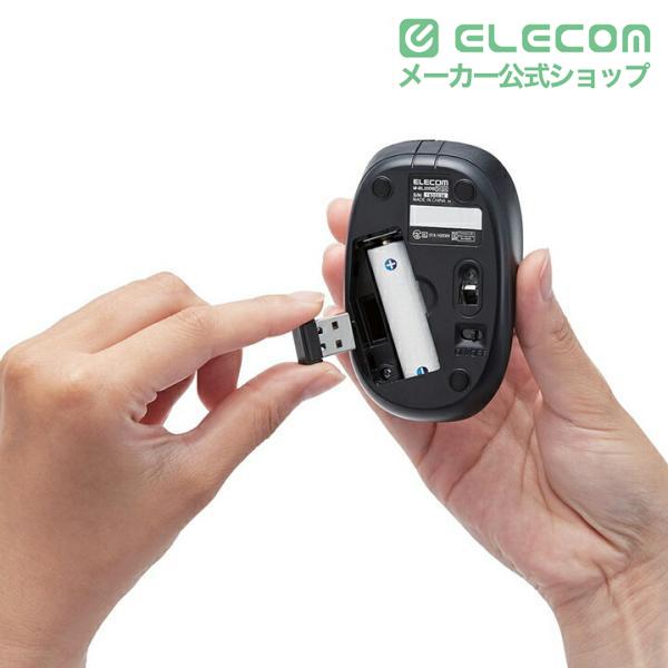 ELECOM（エレコム） 抗菌ワイヤレス静音BlueLEDマウス 超小型