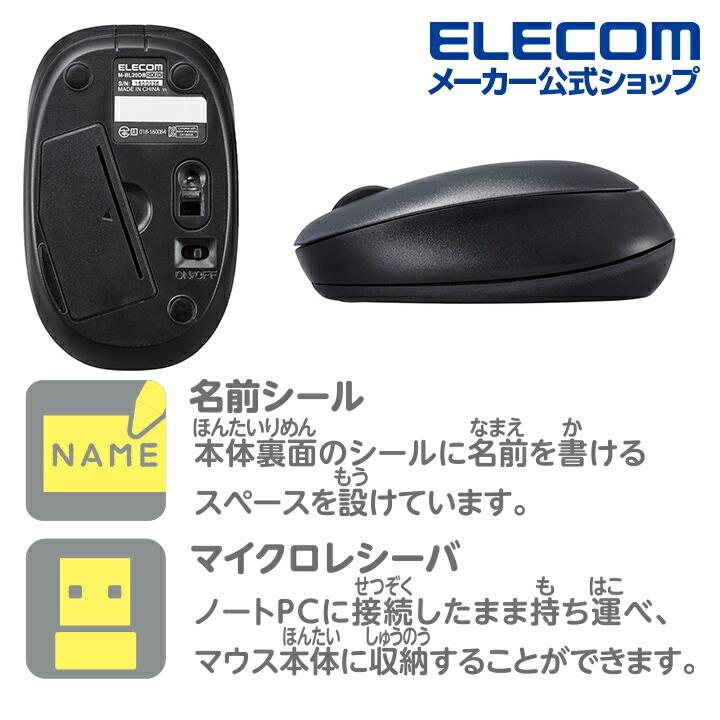 ELECOM エレコム 抗菌ワイヤレス静音BlueLEDマウス 超小型 ELECOM エレコム 抗菌ワイヤレス静音BlueLEDマウス 超小型