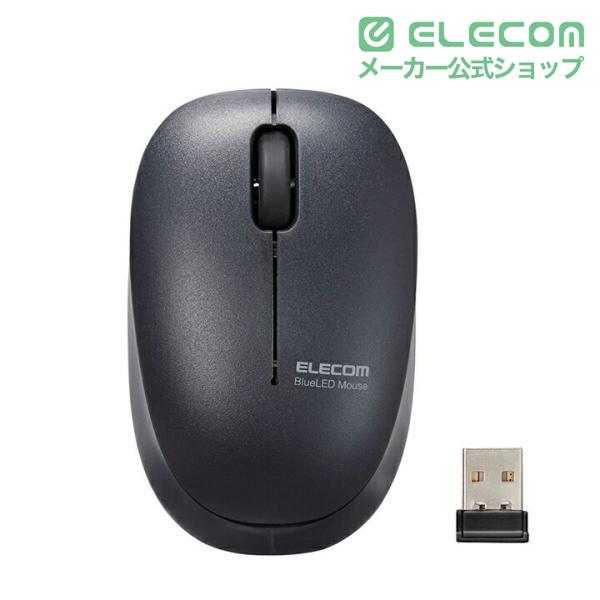 ELECOM（エレコム） 抗菌ワイヤレス静音BlueLEDマウス 超小型