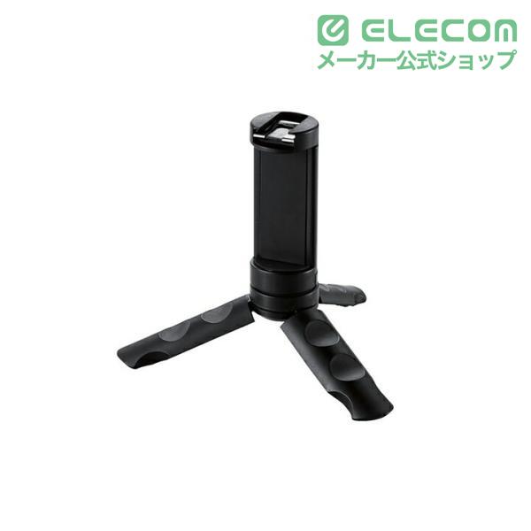 ELECOM（エレコム） スマートフォン 用 三脚 自撮り棒 2way スマホ 自