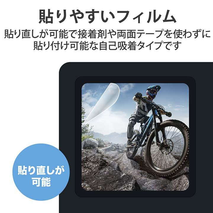 アクションカメラ 用 アクセサリ GoPro HERO9 Black 用 超親水衝撃吸収フィルム 液晶保護 フィルム ゴープロ HERO9 Black┃AC-GP9BFLPAFFG エレコム 在庫処分 | ELECOM | 08