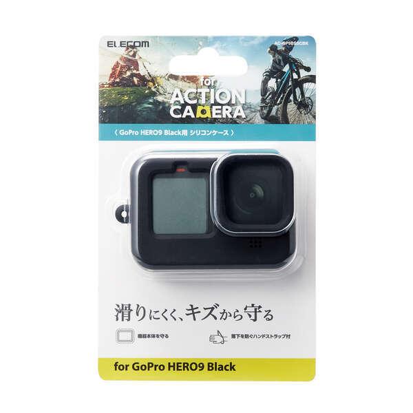 ELECOM エレコム アクションカメラ 用 アクセサリ GoPro HERO9 Black 