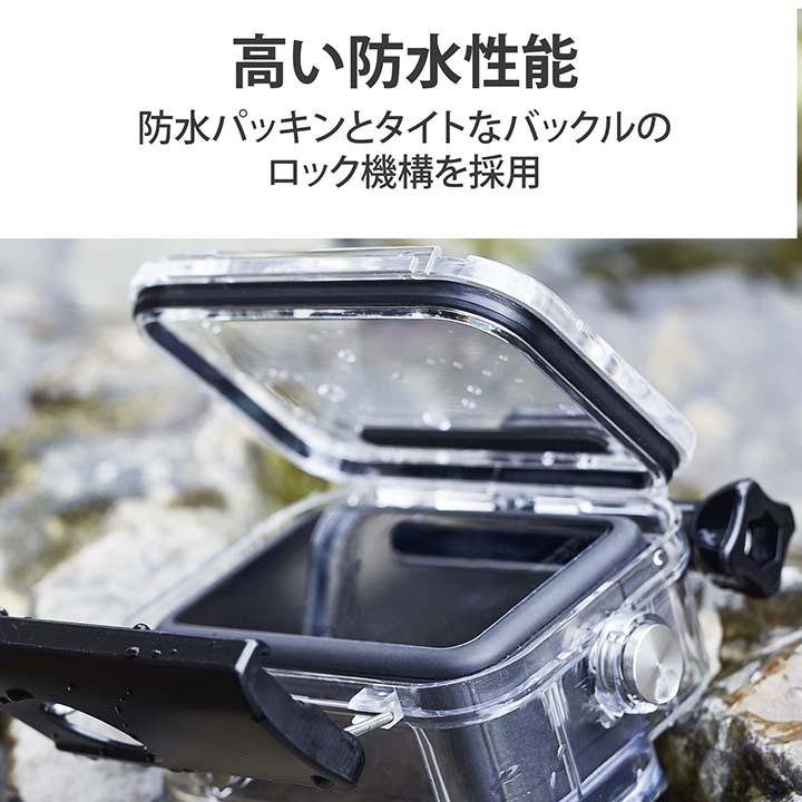 GoPro HERO9 Black 用 アクションカメラ 用 防水ハウジングケース アクセサリ ハウジングケース クリア┃AC-GP9BWPCCR アウトレット エレコム わけあり 在庫処分｜elecom｜09