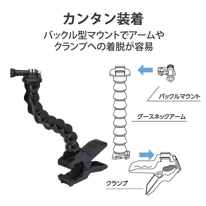 エレコム アクションカメラ 用 アクションカメラ 用 グースネッククランプマウント アクセサリ マウント GoPro 汎用 ブラック┃AC-MBGNCP01BK｜elecom｜12