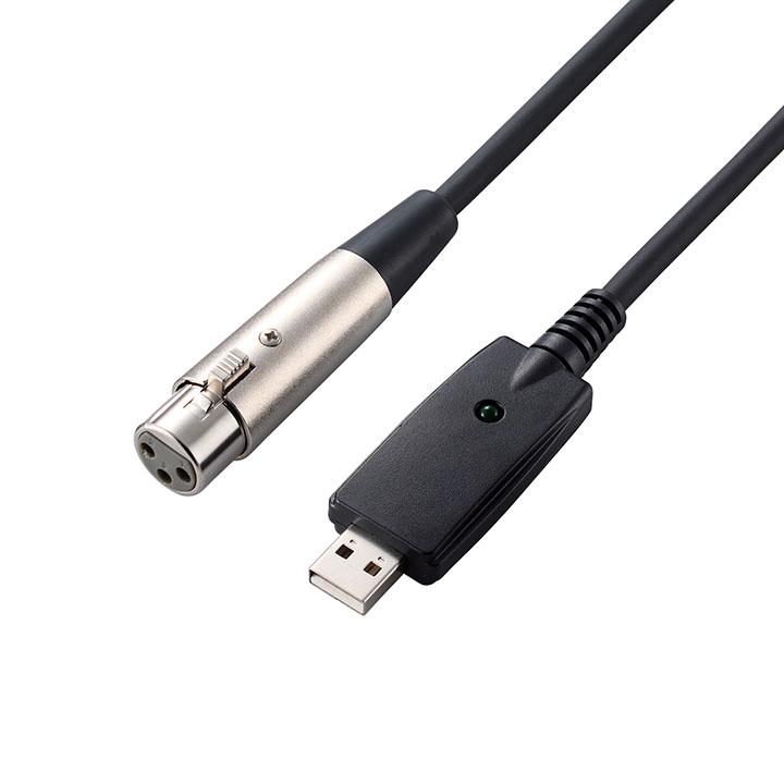 ELECOM（エレコム） 楽器用ケーブル マイクUSBケーブル 豊かな中音域と
