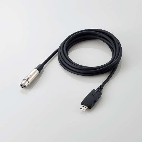 ELECOM（エレコム） 楽器用ケーブル マイクUSBケーブル 豊かな中音域と