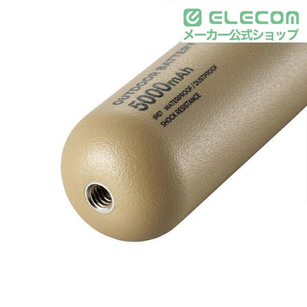 ELECOM（エレコム） モバイルバッテリー NESTOUT 5000mAh 3A C×1＋A×1