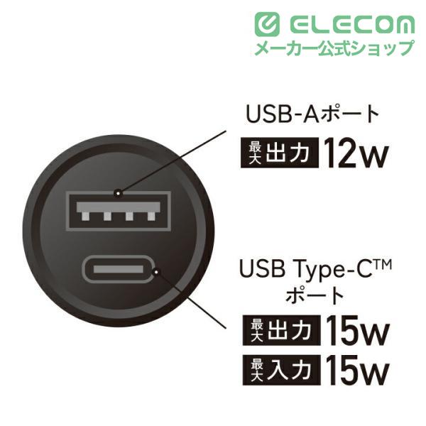 ELECOM（エレコム） モバイルバッテリー NESTOUT 5000mAh 3A C×1＋A×1