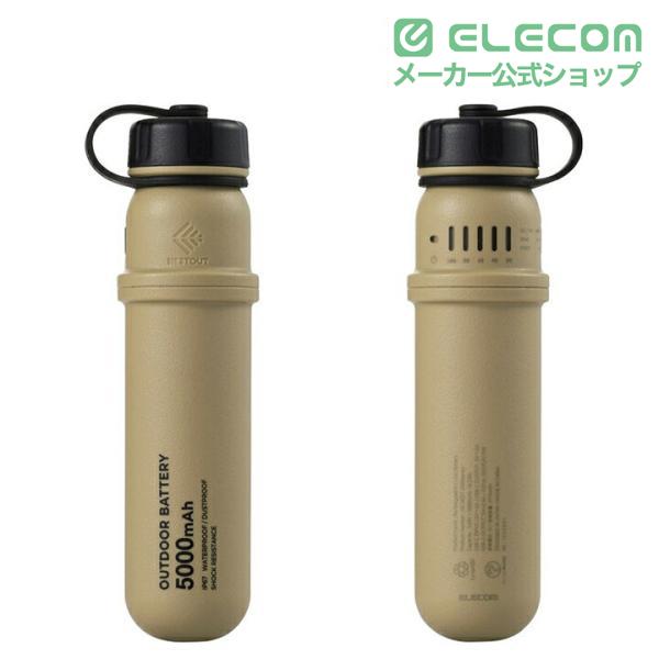 ELECOM（エレコム） モバイルバッテリー NESTOUT 5000mAh 3A C×1＋A×1