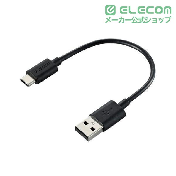 ELECOM（エレコム） モバイルバッテリー NESTOUT 5000mAh 3A C×1＋A×1