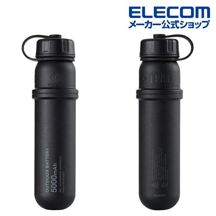 新品未使用 ELECOM nestout 3点セット PM-A21CNESTTBK_01k.jpg