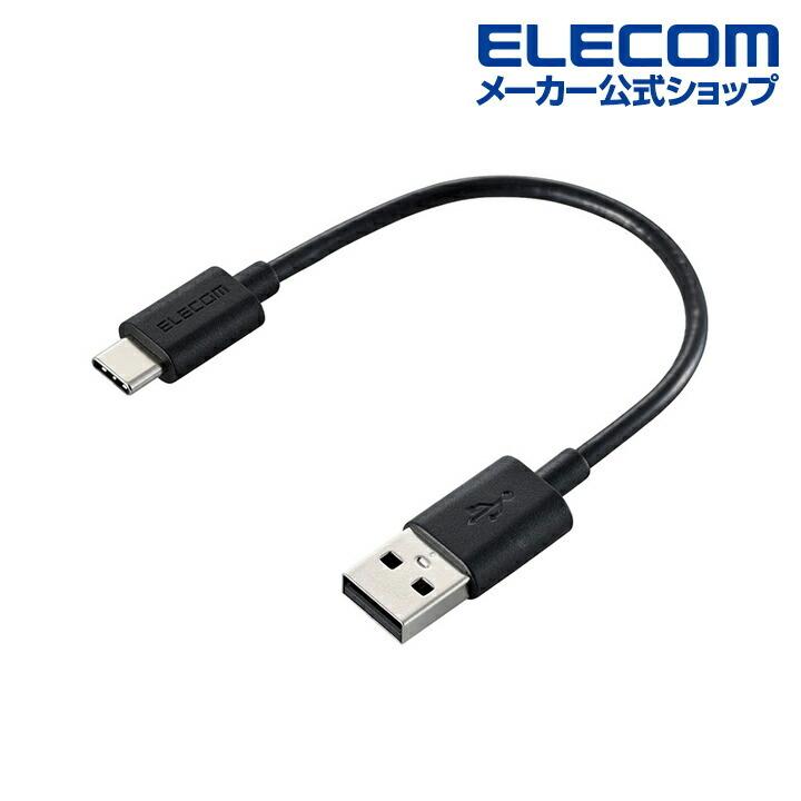 ELECOM（エレコム） モバイルバッテリー NESTOUT 5000mAh 3A C×1＋A×1