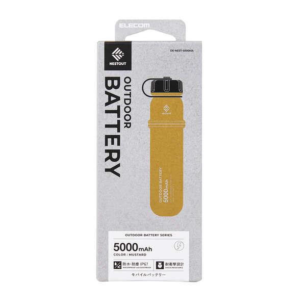 ELECOM（エレコム） モバイルバッテリー NESTOUT 5000mAh 3A C×1＋A×1