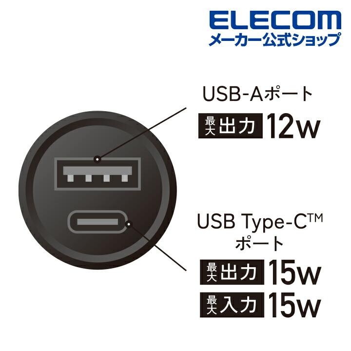 エレコム モバイルバッテリー NESTOUT 5000mAh 3A C×1＋A×1 Type-C 1ポート USB-A 1ポート ネストアウト アウトドア タイプC オリーブ┃DE-NEST-5000OV｜elecom｜07