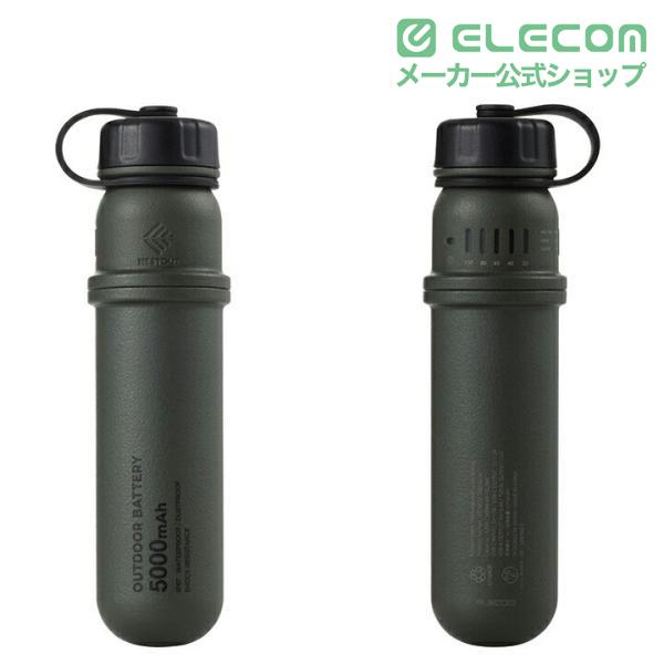 ELECOM（エレコム） モバイルバッテリー NESTOUT 5000mAh 3A C×1＋A×1