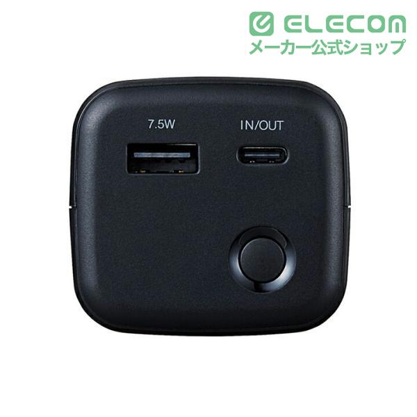 ELECOM（エレコム） モバイルバッテリー 20000mAh 災害用 防災 USB