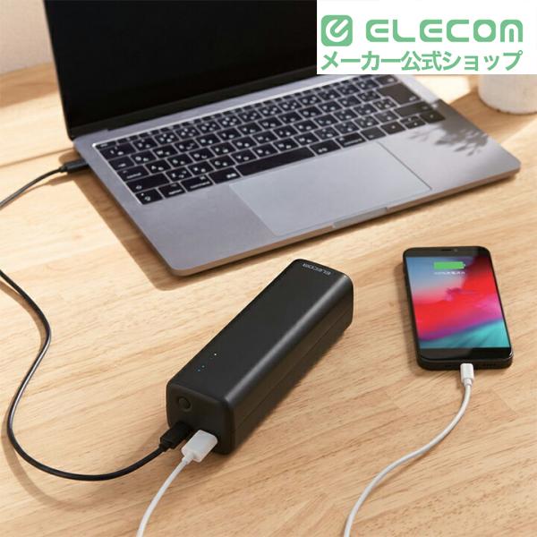 ELECOM（エレコム） モバイルバッテリー 20000mAh 災害用 防災 USB