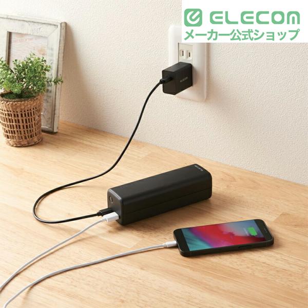 ELECOM（エレコム） モバイルバッテリー 20000mAh 災害用 防災 USB