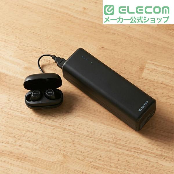 ELECOM（エレコム） モバイルバッテリー 20000mAh 災害用 防災 USB