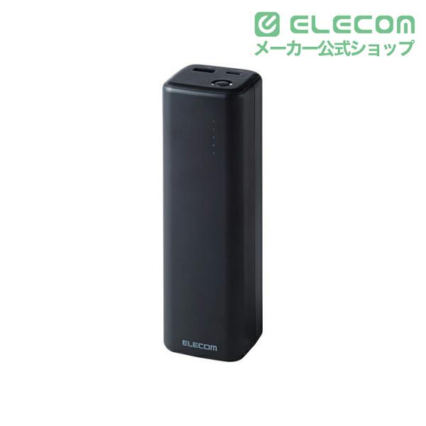 ELECOM（エレコム） モバイルバッテリー 20000mAh 災害用 防災 USB