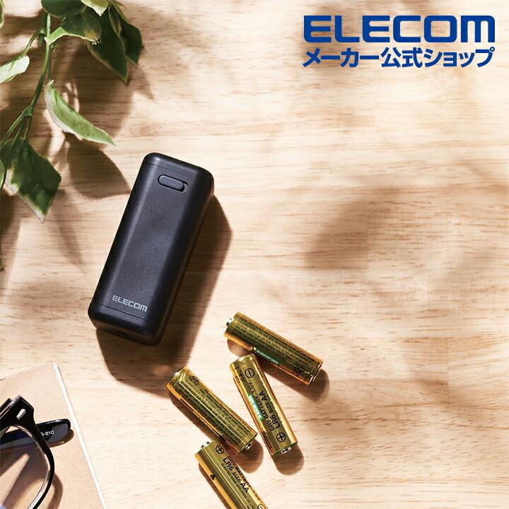 エレコム モバイルバッテリー 乾電池式 USB-A 1ポート 防災・アウトドア 乾電池式 単3電池4本付属 ブラック┃DE-KD01BK｜elecom｜14