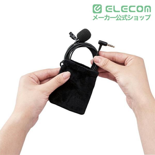 ELECOM（エレコム） クリップ 付き 有線 4極φ3.5mm ピンマイク