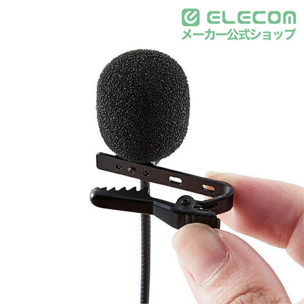 ELECOM（エレコム） クリップ 付き 有線 USB Type-C(TM) ピンマイク