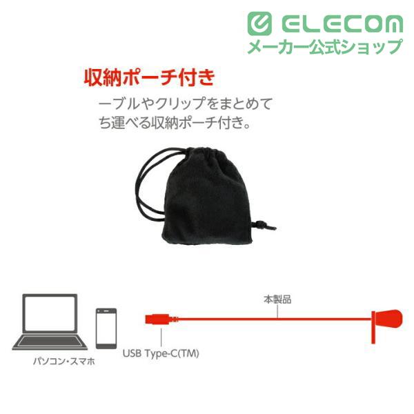 ELECOM（エレコム） クリップ 付き 有線 USB Type-C(TM) ピンマイク