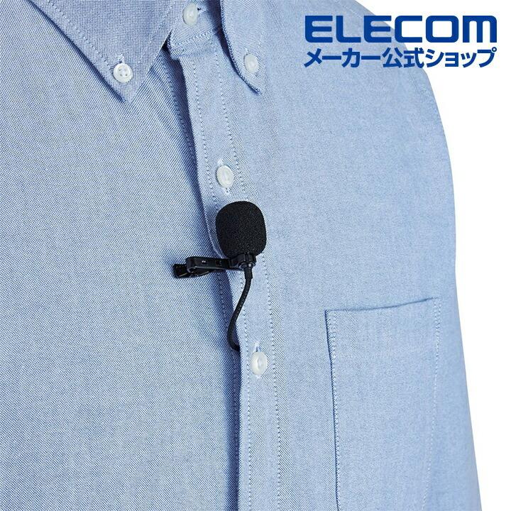 ウィンドカラージャマーピンマイク用