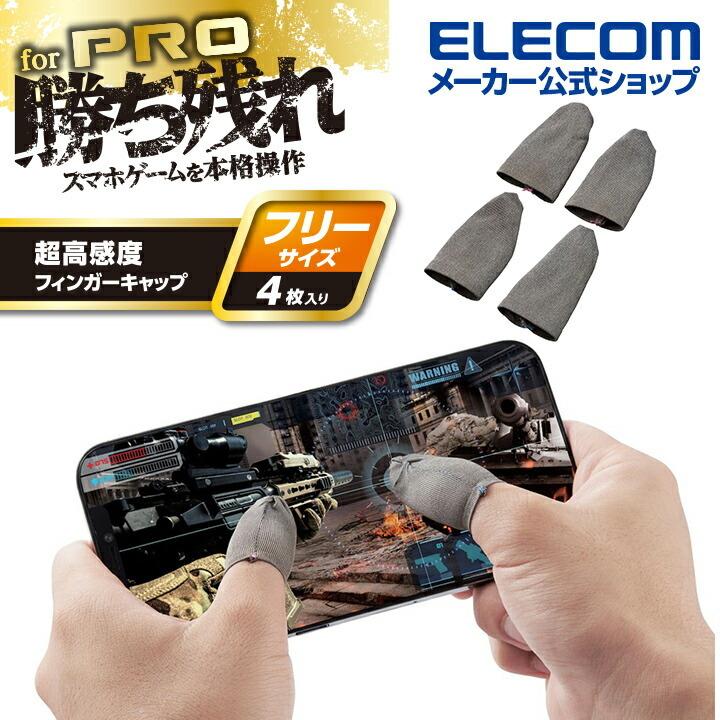 H4フィン Q & M 5枚セット H4フィン Q & M 5枚セット