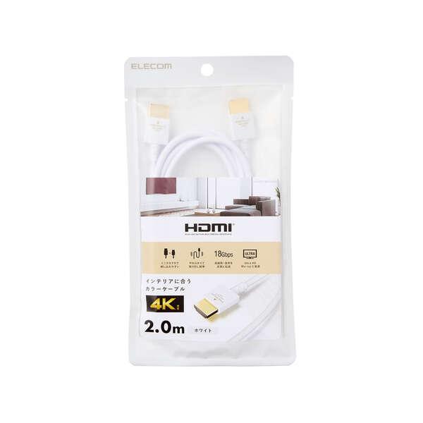 ELECOM エレコム HDMIケーブル 家具調カラー Premium HDMI ELECOM エレコム HDMIケーブル 家具調カラー Premium HDMI