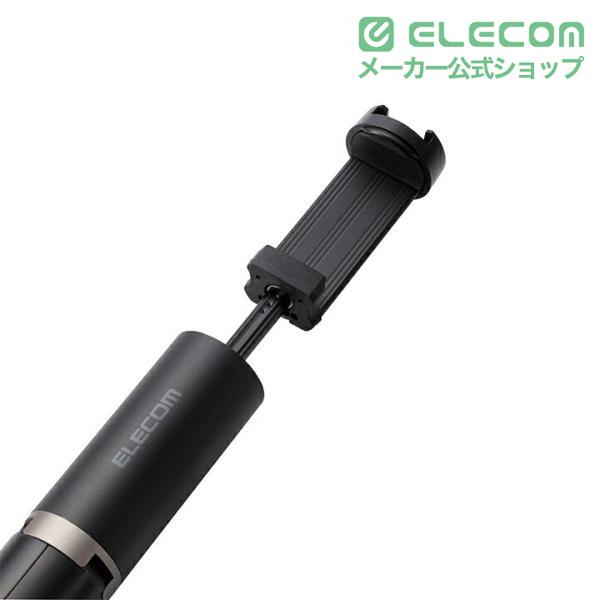 ELECOM（エレコム） スマートフォン 用三脚 自撮り棒 簡単収納 動画